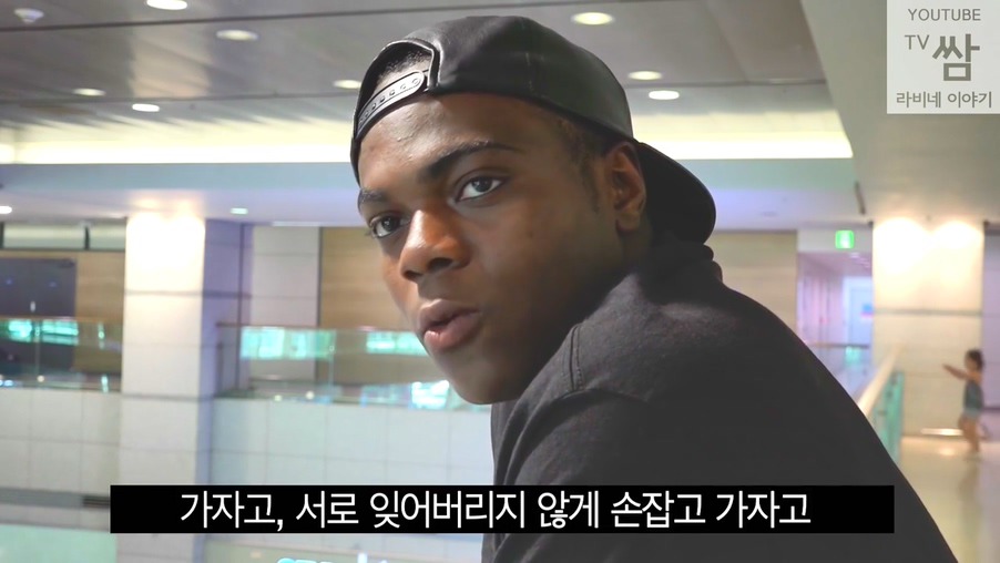 콩고 왕자 라비의 한국행.jpg | 인스티즈