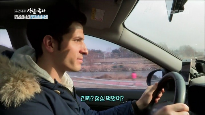 아내분이랑 통화만 하는데도 꿀이 뚝뚝 떨어지는 알베르토 | 인스티즈