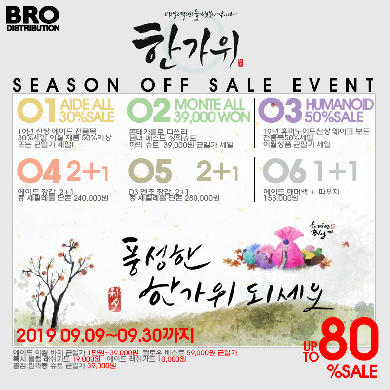 형제레져샵 이미지