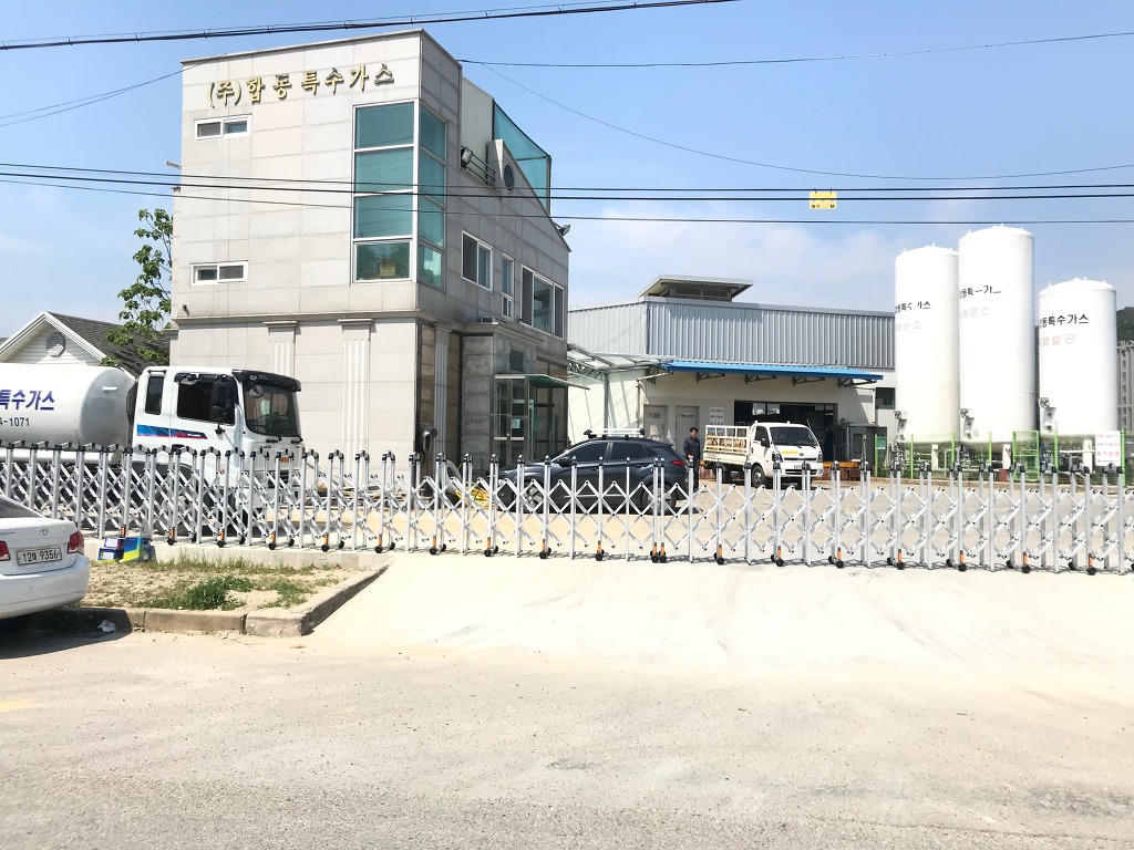 광주가스주 이미지