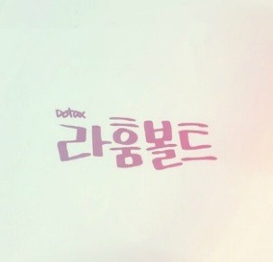 정사진실 이미지