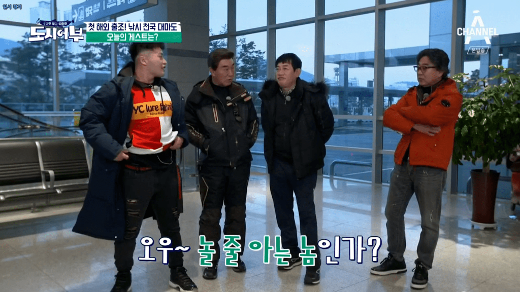 도시어부 자막드립모음 | 인스티즈