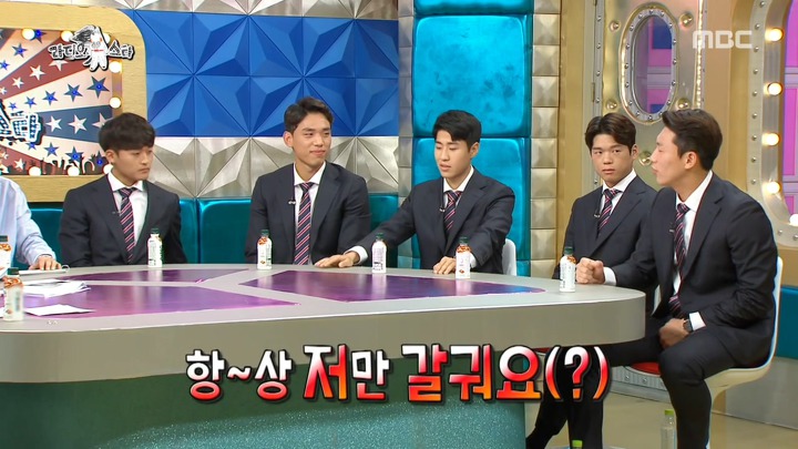 라디오스타) 이광연에게 쓴소리를 아끼지 않는 U-20 동료 선수들 | 인스티즈