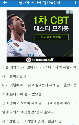 엄마가 치매에 걸리셨는데 | 인스티즈