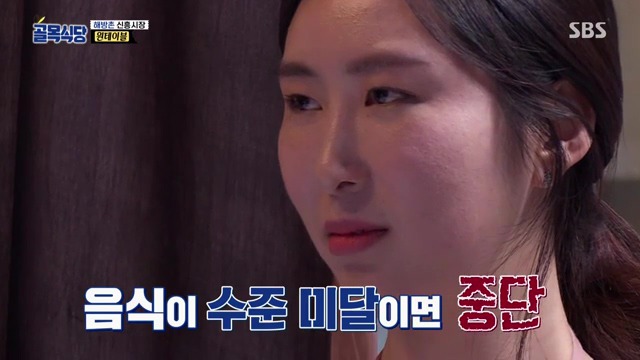 [백종원의골목식당] 원테이블 결말.jpg | 인스티즈