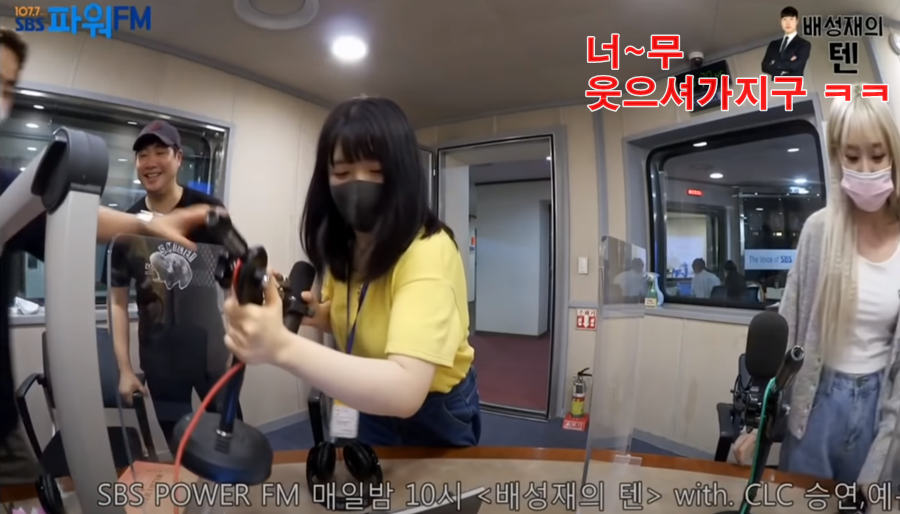 다른 걸그룹보고 즐거워한 배성재가 섭섭한 러블리즈 유지애.jpg | 인스티즈