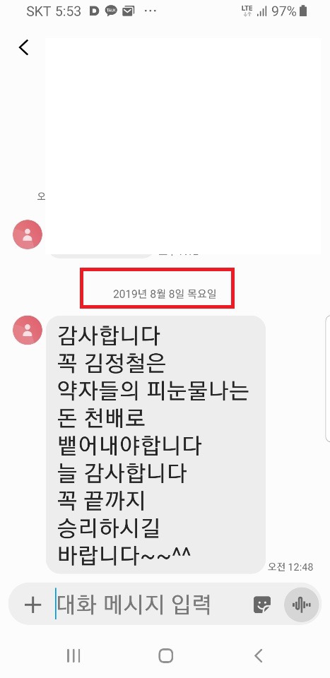 드림테크노관리단 이미지