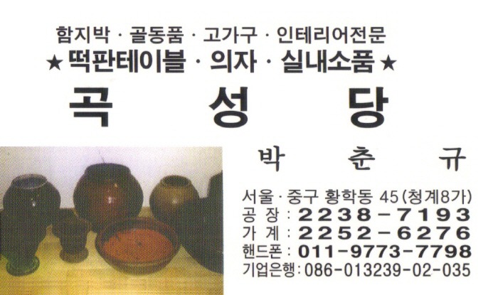 곡성당 이미지