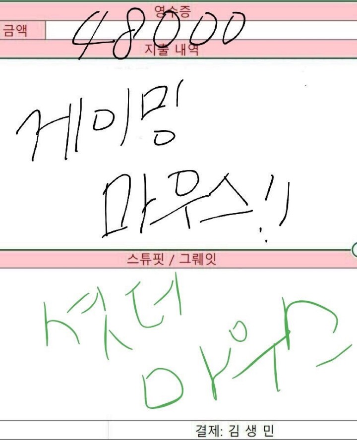 고독한 김생민방 최신모음....jpg | 인스티즈