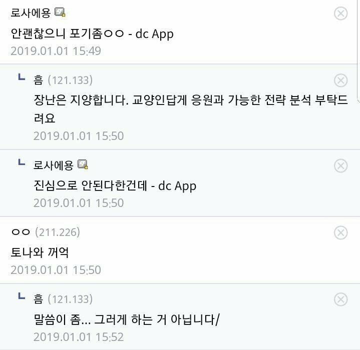 37살인데 20살녀에게 들이대도 될까요?.jpg | 인스티즈
