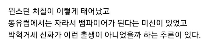 양수채로 태어난 아이 | 인스티즈