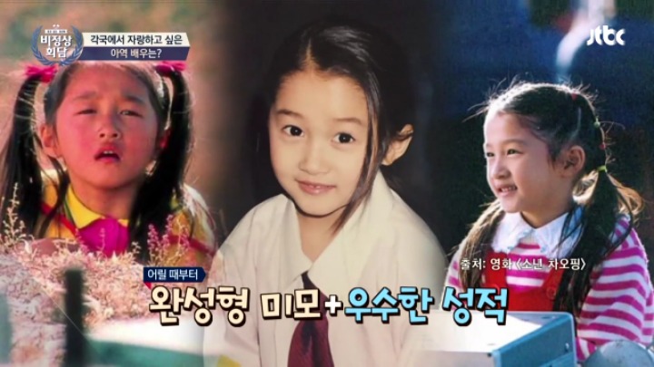 비정상회담에서 언급된적 있는 루한 여자친구 관효동.jpg | 인스티즈
