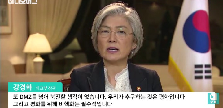 강경화 장관 CNN 인터뷰 | 인스티즈
