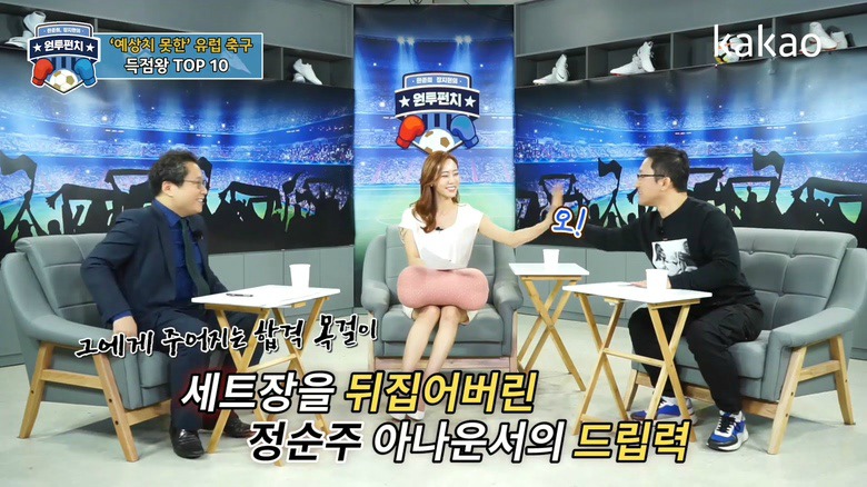 정수주 드립에 좋아죽는 한준희.jpg | 인스티즈