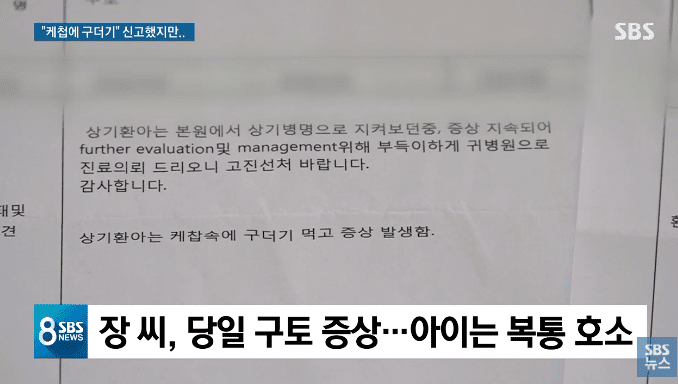 키즈카페 케첩에서 구더기 수십 마리 나와.jpg | 인스티즈