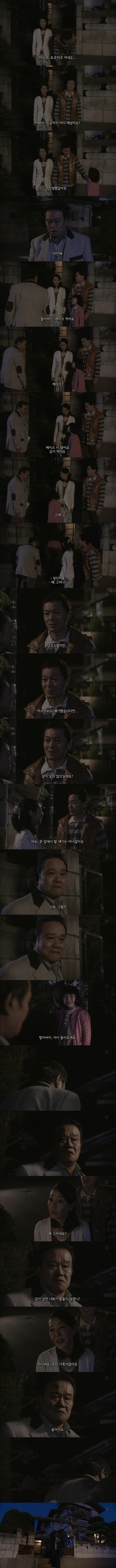 스압)노인은 죽지 않는다. 다만 사라질 뿐이다 | 인스티즈