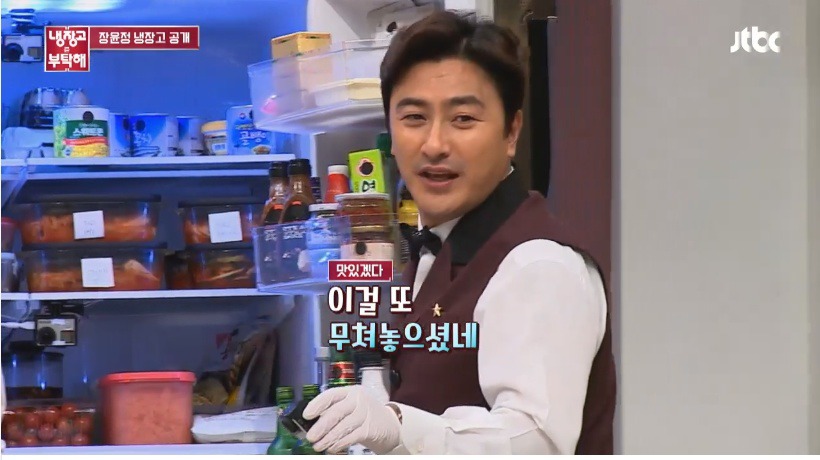 장윤정이 젤 좋아한다는 술안주 | 인스티즈