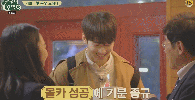 차은우 얼굴 보고 감탄하는 이경규.gif | 인스티즈