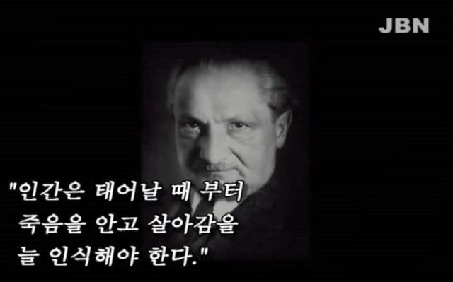당신에게 주어진 시간이 하루밖에 남지 않았다면 당신은 지금 무엇을 하시겠습니까? | 인스티즈