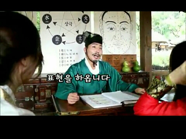 민속촌 가서 작명가가 지어준 자매의 이름ㅋㅋ.jpg | 인스티즈