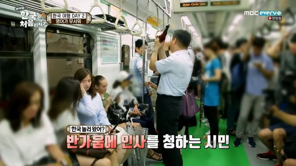 한국은처음이지?) 지하철역 숫자의 비밀 | 인스티즈