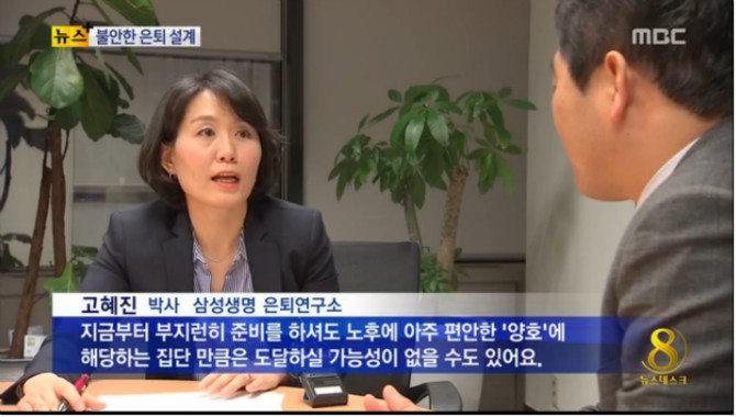월급 630만원 대기업 회사원 | 인스티즈