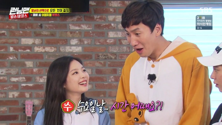 이광수한테 푹 빠진거 같은 아이돌.jpg | 인스티즈