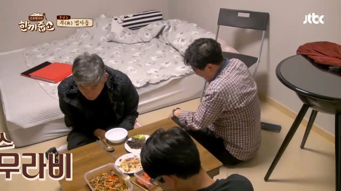 [한끼줍쇼] 동일이는 섭외하기 힘든데 어떻게 나왔어? | 인스티즈