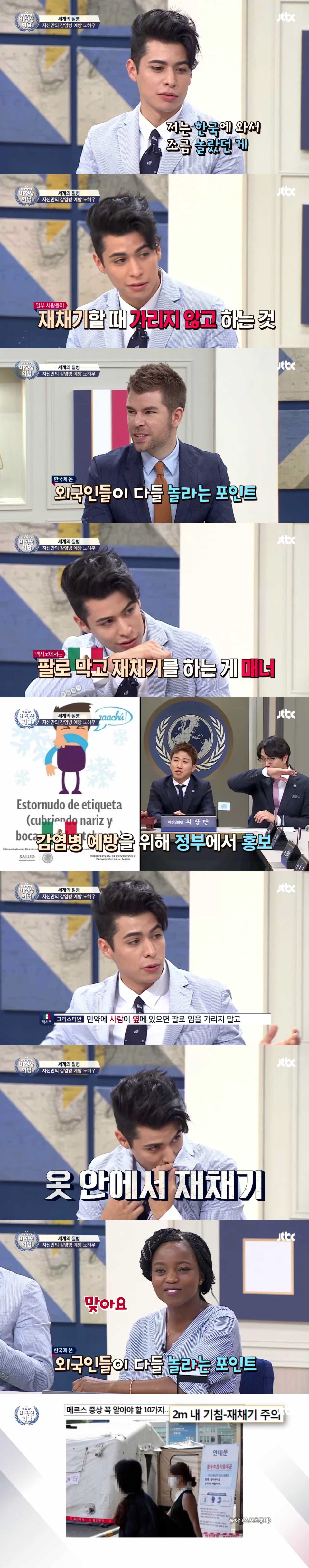한국 온 외국인들이 많이 놀라는 행동 | 인스티즈