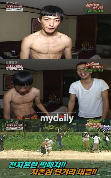 전문가들 사이에서 약한 몸이다vs단정 지을수없다 의견이 나뉜 짤 | 인스티즈
