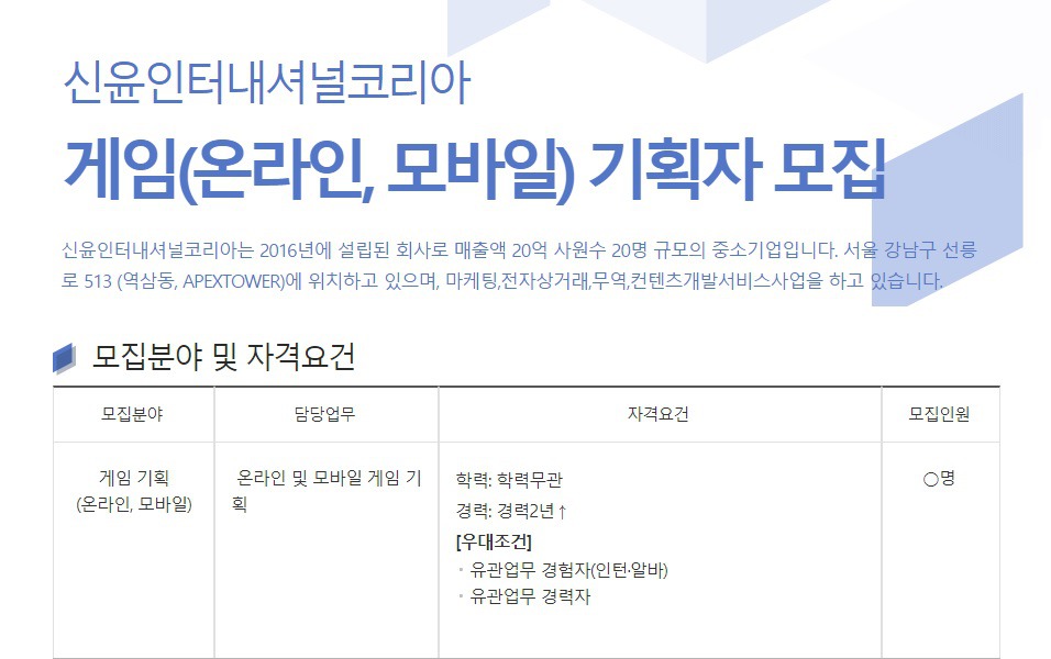 신윤인터네셔널 이미지