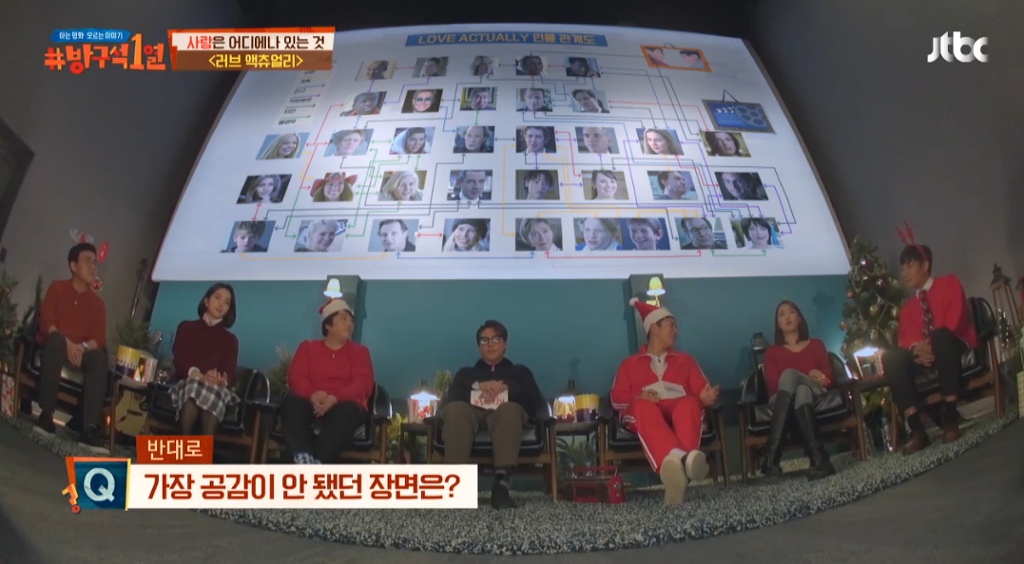 [방구석1열] 호불호가 갈리는 러브액츄얼리의 명장면 스케치북 고백씬 | 인스티즈