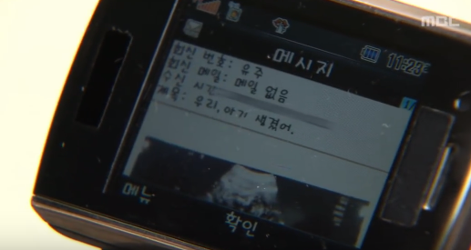 인생드라마로 꼽히는 커피프린스 1호점 다시보기 14 | 인스티즈