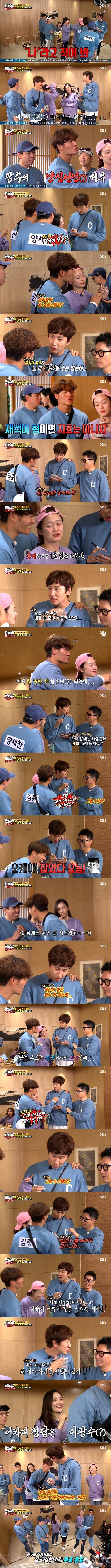 [런닝맨] 내가 범인이 아닌데 내가 아니면 정답이 없는 추리 과정 | 인스티즈