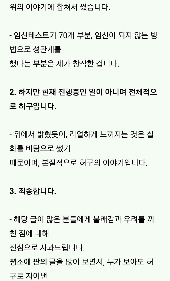 남편이 생일선물로 하수구 머리카락 제거기를 줬어요 (소름돋는 가스라이팅) | 인스티즈