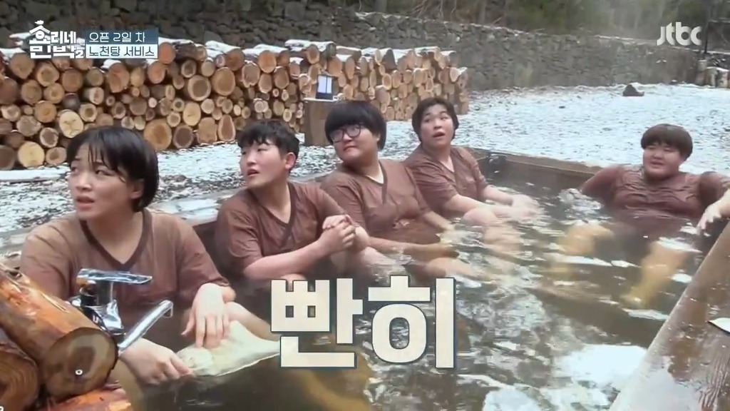 [효리네민박2] 윤아 미모보고 감탄하는 손님들.jpgif | 인스티즈