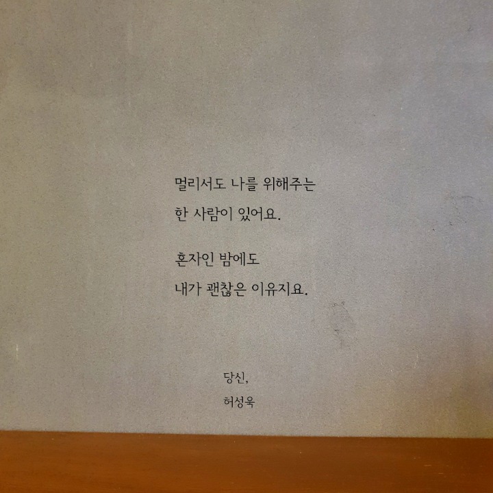그렇게 오늘이 지나간다 | 인스티즈