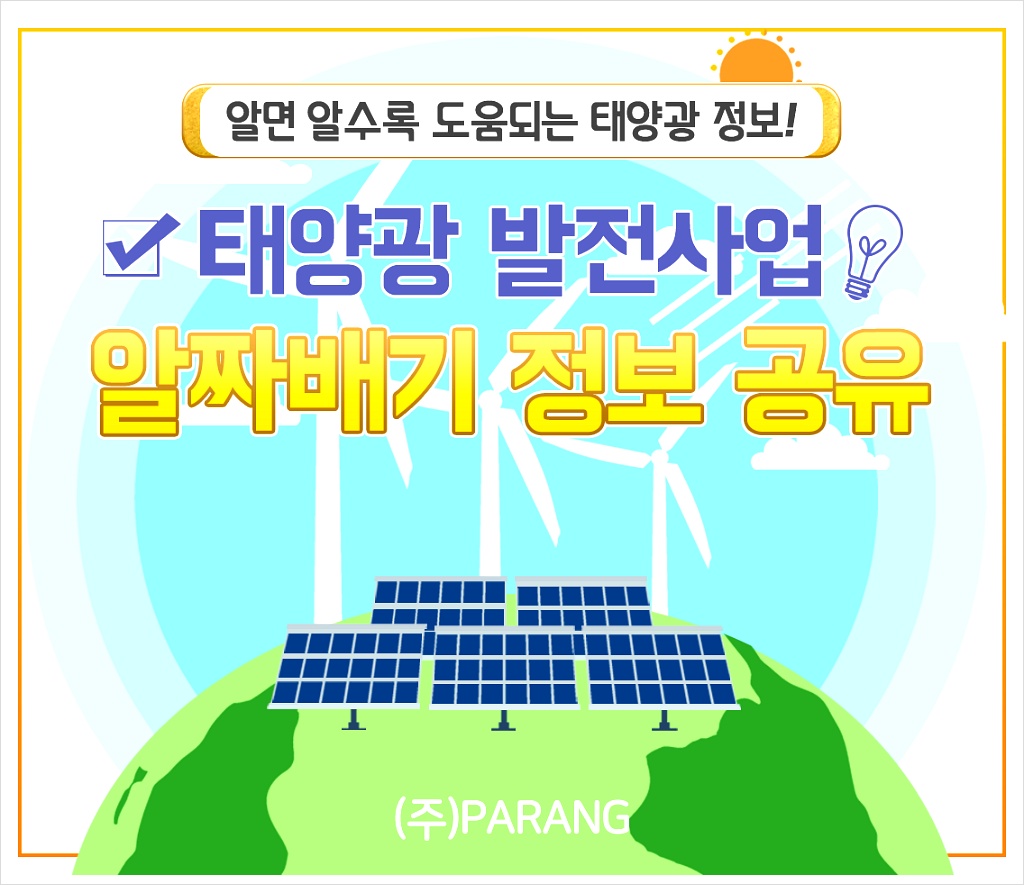 (주)티에스에너지 이미지