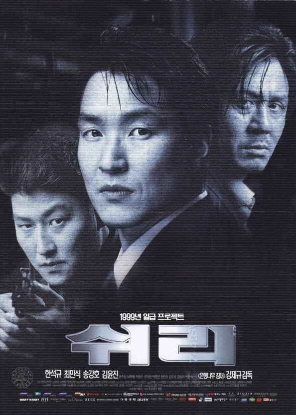 배우 최민식 하면 떠오르는 작품은? | 인스티즈