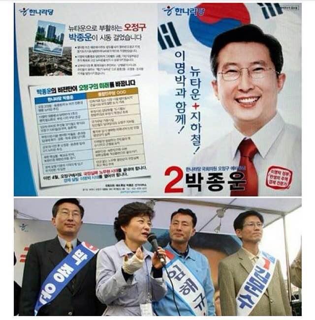 [썰전] 1987 박종철 주변사람들은 변절인가? 선택의 자유인가? | 인스티즈