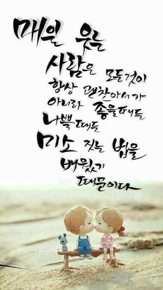 멋진인생 이미지