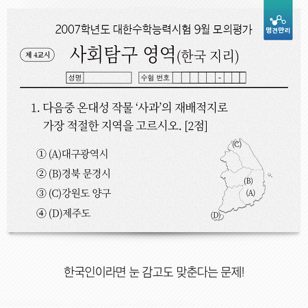 온난화가 그냥 더워지는 것만 문제가 아님. 밥이랑 과일 같은게 없어짐.jpg | 인스티즈
