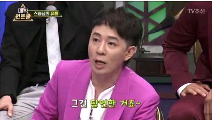 이젠 하다 못해 머글한테 물어보는 최현우 | 인스티즈
