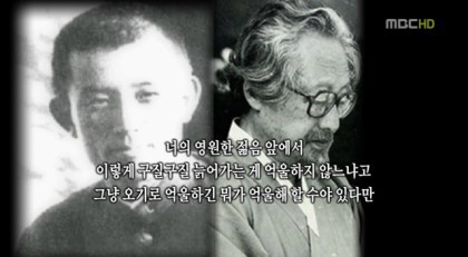 동주야 너는 스물아홉에 영원이 되고 | 인스티즈
