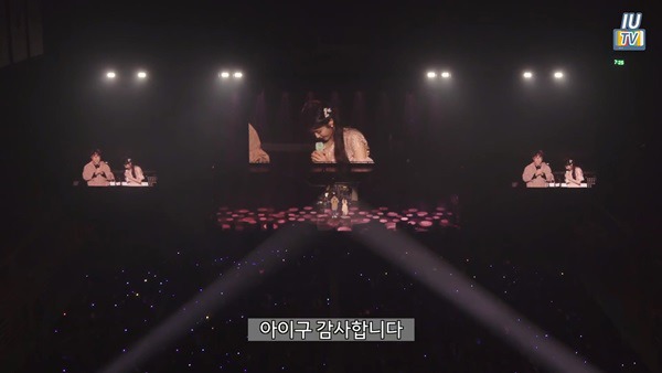 아이유에게 서운한 윤종신. jpg | 인스티즈