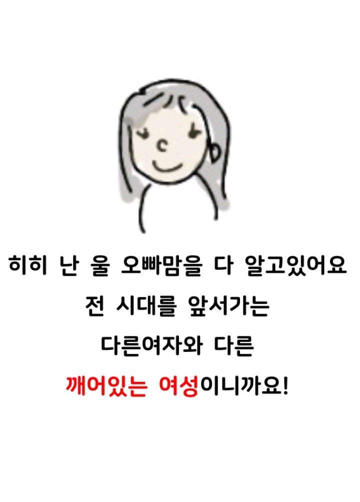 나는 개념녀입니다. (하이퍼리얼리즘 + 스트레스 주의) | 인스티즈