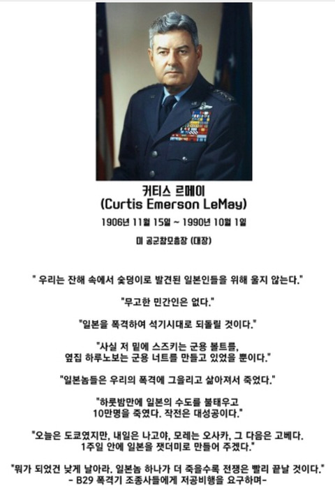 도쿄 현대 도시화의 일등 공신 | 인스티즈