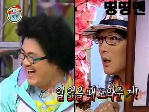 데프콘 김종서한테 서운했던 썰.jpg | 인스티즈