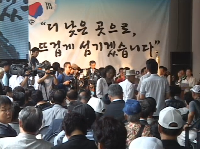 조촐하게 한다는 이재명 경기도지사 취임식 | 인스티즈