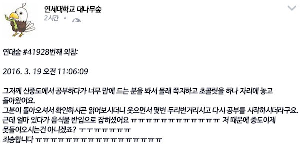 연대 어쌔신 | 인스티즈